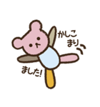 てづくり大好き！Cocoroちゃんのパッチ（個別スタンプ：1）
