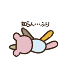 てづくり大好き！Cocoroちゃんのパッチ（個別スタンプ：2）