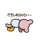 てづくり大好き！Cocoroちゃんのパッチ（個別スタンプ：8）