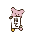 てづくり大好き！Cocoroちゃんのパッチ（個別スタンプ：13）
