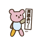 てづくり大好き！Cocoroちゃんのパッチ（個別スタンプ：14）