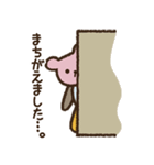 てづくり大好き！Cocoroちゃんのパッチ（個別スタンプ：19）