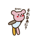 てづくり大好き！Cocoroちゃんのパッチ（個別スタンプ：20）