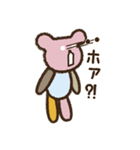 てづくり大好き！Cocoroちゃんのパッチ（個別スタンプ：23）