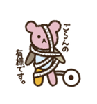 てづくり大好き！Cocoroちゃんのパッチ（個別スタンプ：26）