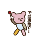 てづくり大好き！Cocoroちゃんのパッチ（個別スタンプ：27）