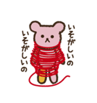 てづくり大好き！Cocoroちゃんのパッチ（個別スタンプ：29）