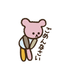 てづくり大好き！Cocoroちゃんのパッチ（個別スタンプ：30）