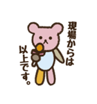 てづくり大好き！Cocoroちゃんのパッチ（個別スタンプ：34）