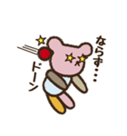 てづくり大好き！Cocoroちゃんのパッチ（個別スタンプ：38）