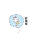 Remember to call me baby！（個別スタンプ：7）