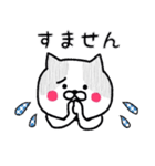 ぶちねこちゃん（個別スタンプ：3）