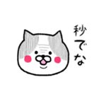 ぶちねこちゃん（個別スタンプ：14）