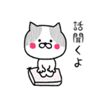 ぶちねこちゃん（個別スタンプ：21）