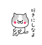 ぶちねこちゃん（個別スタンプ：24）