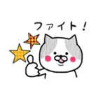 ぶちねこちゃん（個別スタンプ：33）