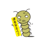 worm 3（個別スタンプ：29）