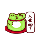 ラッキーカエル（個別スタンプ：3）