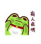ラッキーカエル（個別スタンプ：4）
