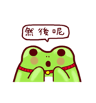 ラッキーカエル（個別スタンプ：7）