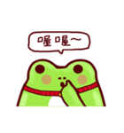 ラッキーカエル（個別スタンプ：8）
