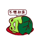 ラッキーカエル（個別スタンプ：9）