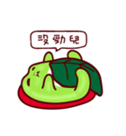 ラッキーカエル（個別スタンプ：11）