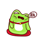 ラッキーカエル（個別スタンプ：13）