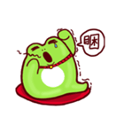 ラッキーカエル（個別スタンプ：14）