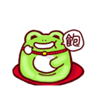 ラッキーカエル（個別スタンプ：15）