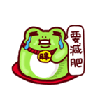 ラッキーカエル（個別スタンプ：16）