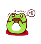 ラッキーカエル（個別スタンプ：17）