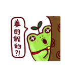 ラッキーカエル（個別スタンプ：18）