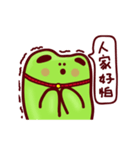 ラッキーカエル（個別スタンプ：19）
