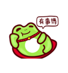 ラッキーカエル（個別スタンプ：21）