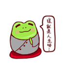 ラッキーカエル（個別スタンプ：31）