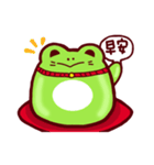 ラッキーカエル（個別スタンプ：36）