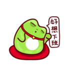 ラッキーカエル（個別スタンプ：39）