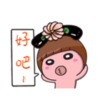curly＆balls of cosplay（個別スタンプ：1）