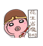 curly＆balls of cosplay（個別スタンプ：13）