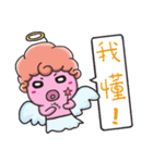 curly＆balls of cosplay（個別スタンプ：17）