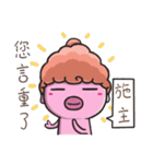 curly＆balls of cosplay（個別スタンプ：18）