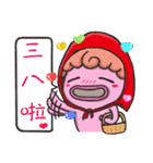curly＆balls of cosplay（個別スタンプ：20）