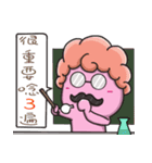 curly＆balls of cosplay（個別スタンプ：23）