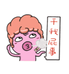curly＆balls of cosplay（個別スタンプ：34）