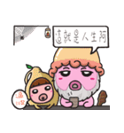 curly＆balls of cosplay（個別スタンプ：36）