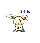 Pudding Pudding rabbit（個別スタンプ：17）