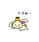 Pudding Pudding rabbit（個別スタンプ：40）