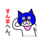 ゲスい毒舌なマスク猫（関西弁編）（個別スタンプ：2）