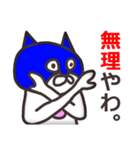 ゲスい毒舌なマスク猫（関西弁編）（個別スタンプ：8）
